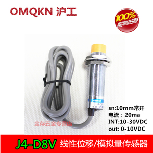 OMKQN J4-D8V