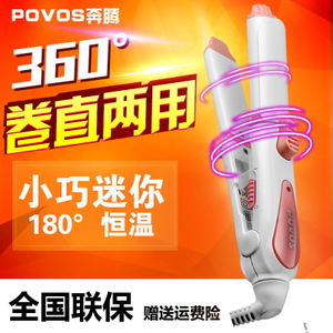 Povos/奔腾 PR5032P