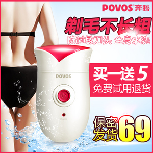 Povos/奔腾 pw302