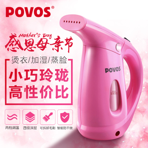 Povos/奔腾 PW510