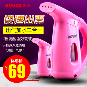 Povos/奔腾 PW510