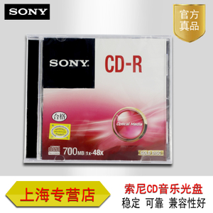 Sony/索尼 CD-R