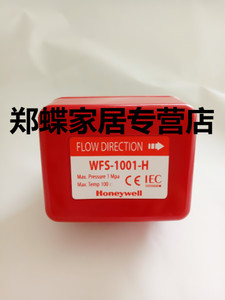 Honeywell/霍尼韦尔 WFS-1001-H