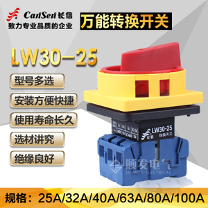 LW30-25