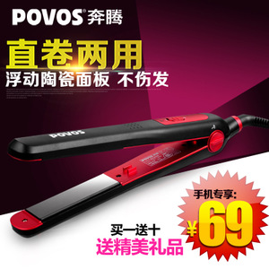 Povos/奔腾 PR2013