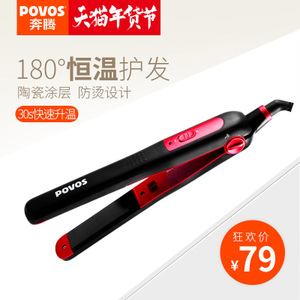 Povos/奔腾 PR2013