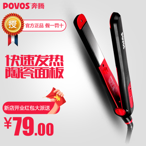 Povos/奔腾 PR2013