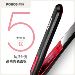 Povos/奔腾 PR2013