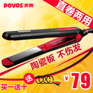 Povos/奔腾 PR2013