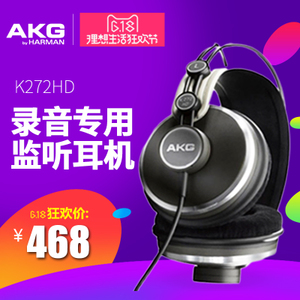 AKG/爱科技 k272hd