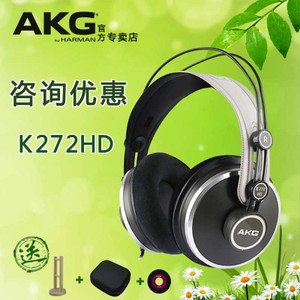 AKG/爱科技 k272hd