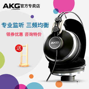 AKG/爱科技 k272hd