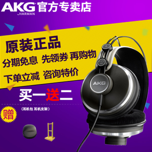 AKG/爱科技 k272hd