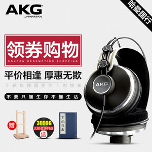 AKG/爱科技 k272hd