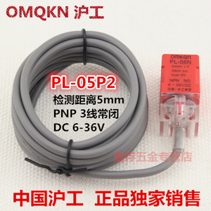 OMKQN PL-05P2