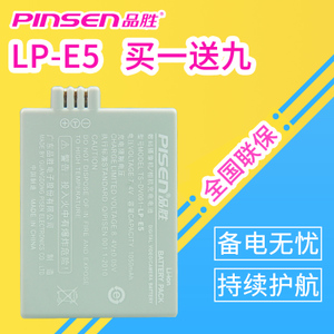 Pisen/品胜 LPE5