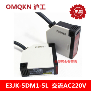 OMKQN E3JK-5DM1-5L-AC220V
