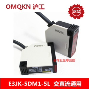 OMKQN E3JK-5DM1-5L