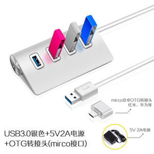 USB3.05V2AMIRCO