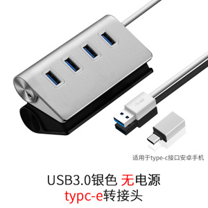 QUICKHELP/捷佑 USB3.0Type-c