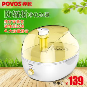 Povos/奔腾 PJ3801