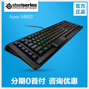 steelseries/赛睿 Apex-M800