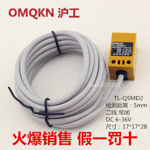 OMKQN TL-Q5MD2