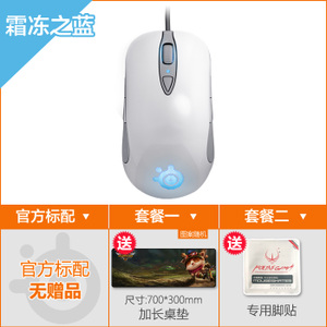 steelseries/赛睿 sensei