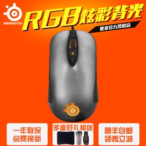 steelseries/赛睿 sensei