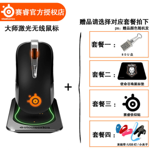 steelseries/赛睿 sensei