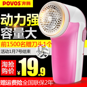 Povos/奔腾 PR323