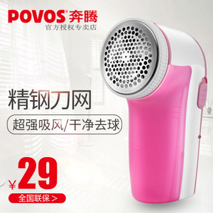 Povos/奔腾 PR323