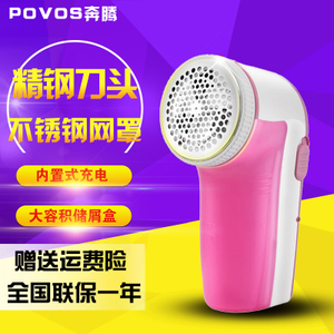 Povos/奔腾 PR323