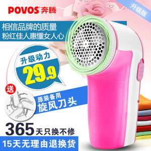 Povos/奔腾 PR323