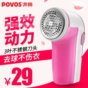 Povos/奔腾 PR323