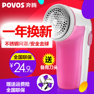 Povos/奔腾 PR323