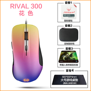 steelseries/赛睿 Rival300cs