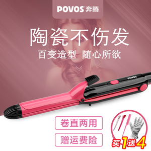 Povos/奔腾 PW239