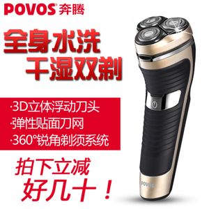 Povos/奔腾 PW830