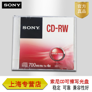 Sony/索尼 CD-RW