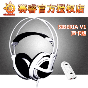 SIBERIA-V1-HEADSET-USB