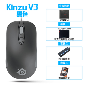 steelseries/赛睿 kinzu