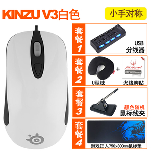 steelseries/赛睿 kinzu