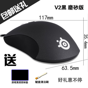 steelseries/赛睿 kinzu