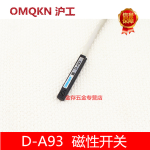 OMKQN D-A93