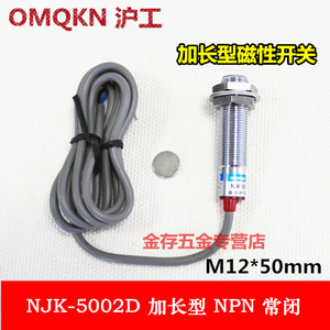 OMKQN NJK-5002D