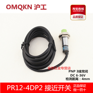 OMKQN pr12-4dP2