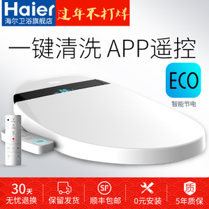 Haier/海尔 V3-E368