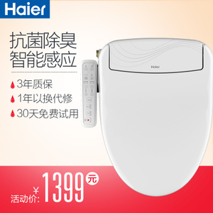 Haier/海尔 V-135CK