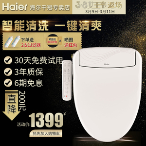 Haier/海尔 V-135CK